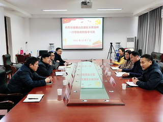 淮北市相山区副区长一行来bat365物理与电子信息学院走访交流