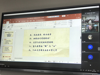 北京师范大学刘勇教授应邀来bat365外国语学院作学术报告