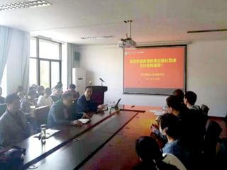 高等教育出版社体育分社社长范峰应邀来bat365体育学院作讲座