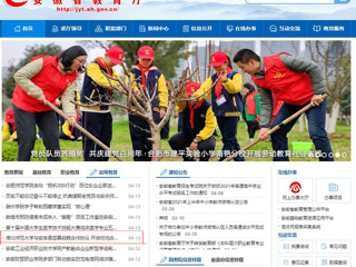 【安徽教育网】首页：bat365中文官方网站与安吉县签署战略合作协议 开启校地合作新篇章