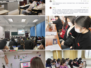 【党史学习教育】bat365中文官方网站马克思主义学院组织师生收看“同上‘四史’思政大课”