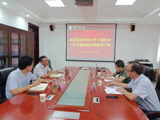 阜阳师范大学研究生处丁超处长一行来bat365调研交流