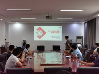 2021年bat365中文官方网站电子设计暑期夏令营开营