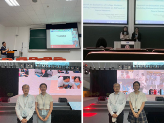 bat365师生受邀参加第14届国际数学教育大会
