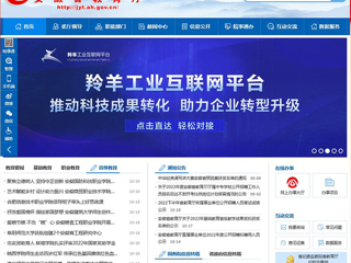 【安徽教育网】首页：bat365中文官方网站举行全国英模、劳模先进事迹主题宣讲活动
