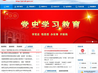 【安徽教育网】首页：守住大门 管好围墙 bat365中文官方网站开展疫情防控专项检查