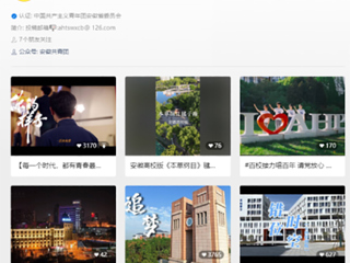 【青春师大】中国网、中青网等多家媒体播发bat365庆祝建团百年微视频《追梦》