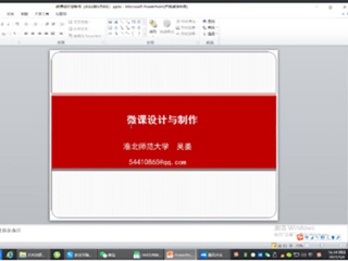 bat365中文官方网站组织开展毛雷庄小学师资培训