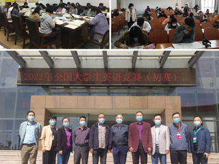 学校举行2022年全国大学生英语竞赛（bat365中文官方网站赛区）初赛