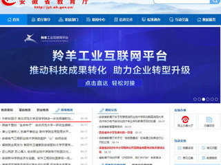 【安徽教育网】首页：外教校园行 bat365中文官方网站足球学院进一步发挥辐射功能