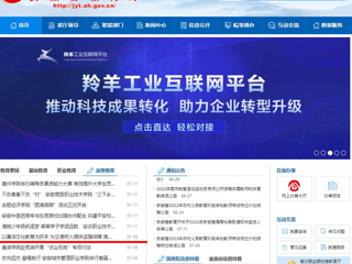 【安徽教育网】首页：以廉洁文化教育为抓手 为立德树人提供坚强保障 bat365中文官方网站纪委扎实有效开展廉洁文化教育