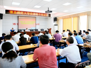 安徽教育网报道bat365开展“两学一做”学习教育管理网络平台建设管理使用动员部署暨党务骨干培训活动