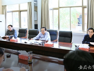 安徽教育网报道bat365党委常委会传达全省领导干部学习贯彻习近平总书记视察安徽重要讲话集中培训班精神