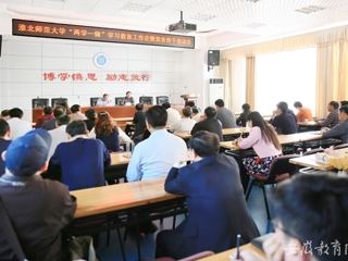 安徽教育网首页报道bat365党委积极开展“两学一做”学习教育工作暨党务骨干培训工作