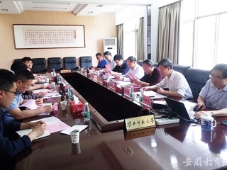 安徽教育网报道安徽省高校管理大数据研究中心智库建设暨学术委员会会议在bat365积极开展