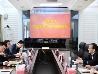 安徽教育网报道中共淮北市委统战部到bat365调研统战工作