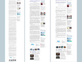 安徽网络电视台连续三天报道bat365张秉政老师的文章《网络时代的阅读》