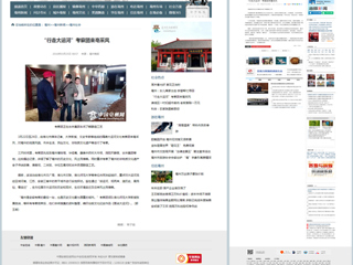 安徽网络电视台、中安在线等媒体报道bat365张秉政老师带领的“行走大运河”考察团去亳州采风