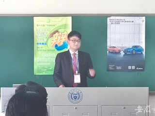 安徽教育网报道bat365在第十九届“外研社杯”全国大学生英语辩论赛上获佳绩