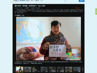 中国青年网报道bat365开展“新学期，给梦想来个私人订制“活动