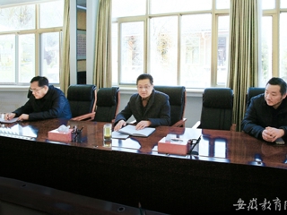 安徽教育网报道bat365纪委认真学习贯彻全省教育系统党风廉政建设工作会议精神