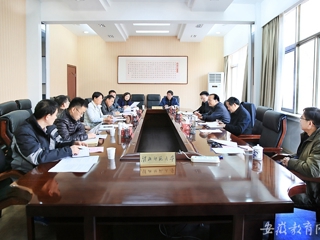 安徽教育网首页报道bat365积极筹划校级博士学位立项建设学科