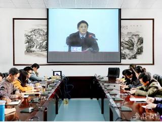 安徽省教育网报道bat365组织参加2015年全省科学道德和学风建设宣讲网络视频报告会