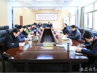 安徽教育网首页报道bat365征求各民主党派和无党派代表人士意见座谈会顺利开展