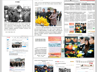 人民网、安徽商报、新安晚报、淮北日报等多家主流媒体报道bat365历史与社会学院开展的国家公祭日纪念活动