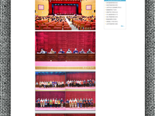 安徽教育网报道第六届安徽省高校师范生教学技能竞赛在bat365圆满落幕