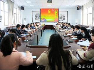 安徽省教育网报道bat365党委宣传部组织学生记者学习党的十八届五中全会精神座谈会暨业务培训会