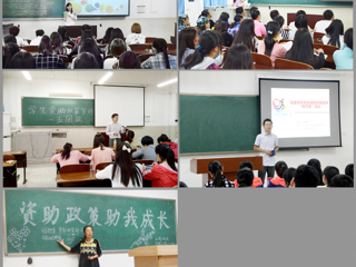安徽学生资助网报道bat365开展学生资助政策宣讲“两节课”活动