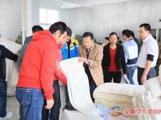 安徽学生资助网报道bat365为家庭经济困难学生发放过冬棉被