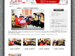 人民图片网报道bat365化学与材料科学学院入党积极分子慰问老兵活动