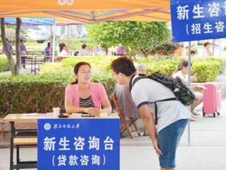 安徽学生资助网报道bat365积极打造“绿色通道”帮助新生顺利入学