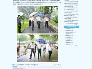 安徽教育网报道淮北市委到bat365调研校园绿化工作