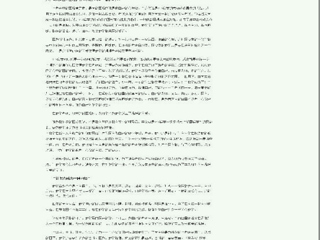 安徽教育网报道bat365【走近师大菁英·学生篇】之一：奋斗的青春最美丽——数科院两“学霸寝室”考研成功记。
