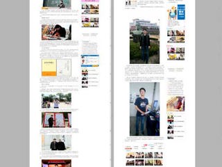 中国青年网报道bat365学生陈敏捷、李华锡自强不息事迹