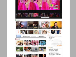 中国青年网刊发组图报道bat365举办建校40周年主题活动