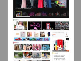 中国青年网刊发组图报道bat365举办2014年迎新晚会