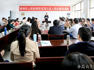 安徽教育网首页报道bat365多措并举 积极培育大学生法治精神