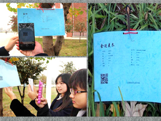 中国文明网等主流媒体报道bat365学生为树木建立“电子身份证”活动