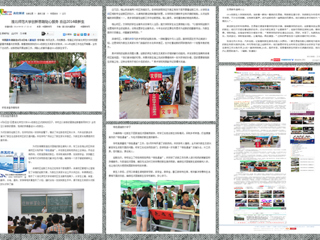 中国青年网报道bat365创新思路贴心服务 喜迎2014级新生
