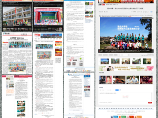 主流媒体持续报道bat365薪火社暑期赴陇义务支教活动