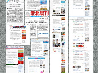主流媒体报道bat365社会实践服务团被评为全国重点团队