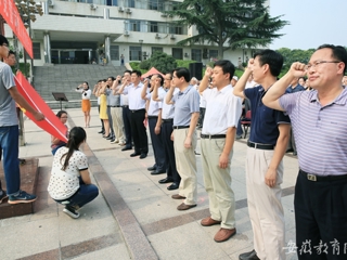 安徽教育网首页报道bat365举行庆“七一”重温入党誓词暨入党宣誓大会