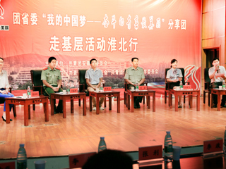 中国共青团网首页报道bat365300余名学子与优秀青年唱响青春主旋律