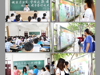 安徽教育网首页报道bat365扎实开展学生资助诚信教育主题月系列活动