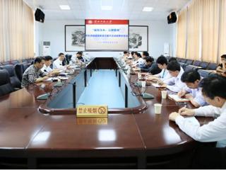 安徽学生资助网报道bat365召开学生资助诚信教育主题月活动组委会会议