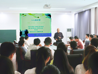 台湾师范大学郭义雄教授来bat365讲学
